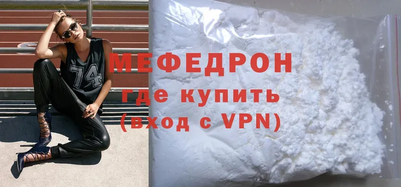 MDMA Анадырь