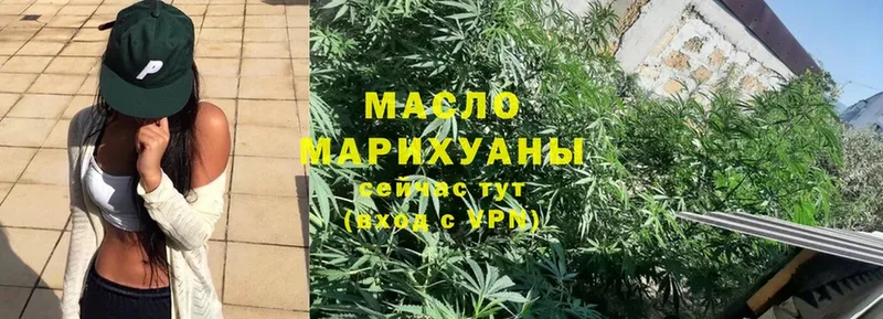 mega сайт  Анадырь  Дистиллят ТГК Wax 